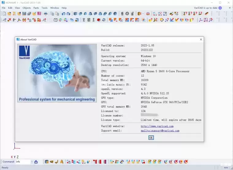 [WIN]VariCAD 2023(计算机辅助绘图软件) v2.05 x64 特别版插图1
