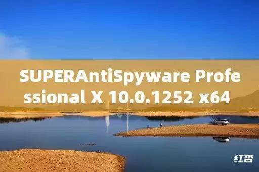 [WIN]SUPERAntiSpyware Professional X (反间谍软件) 10.0.1256 Multilingual