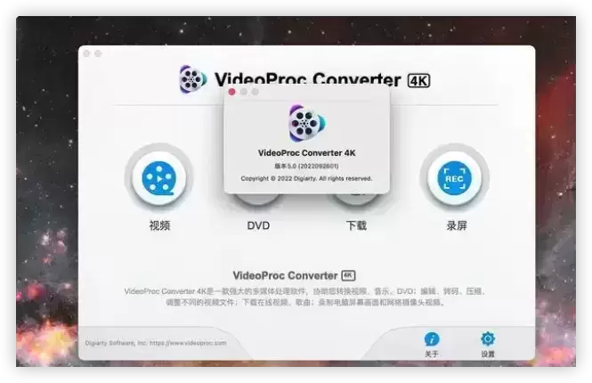 [WIN]VideoProc Converter (多功能视频处理工具) 5.7 中文版插图1