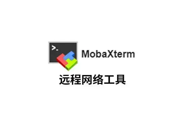[WIN]MobaXterm(远程终极工具箱) 23.2 破解版插图1