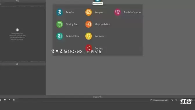 [WIN]BioSolvetIT Seesar (可视化药物设计软件) 13.0.1 x64
