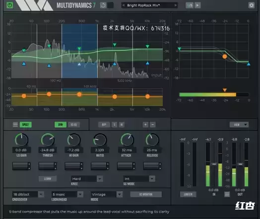 [WIN]Wave Arts MultiDynamics(多功能多频段动态处理器插件) 7.00 破解版插图