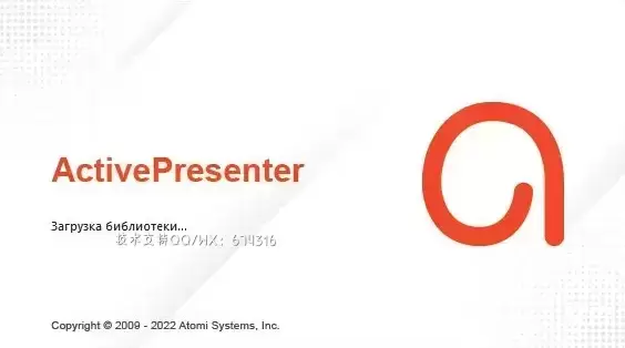 [WIN]ActivePresenter Professional Edition (视频录制与交互式多媒体软件) 9.1.0 Multilingual