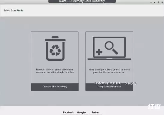 [WIN]iCare SD Memory Card Recovery (SD卡数据恢复软件) 3.0 Multilingual