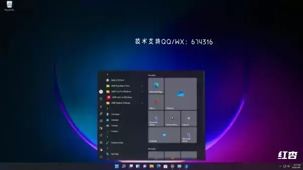 [WIN]Stardock Start11(开始菜单增强工具) v1.46 Multilingual
