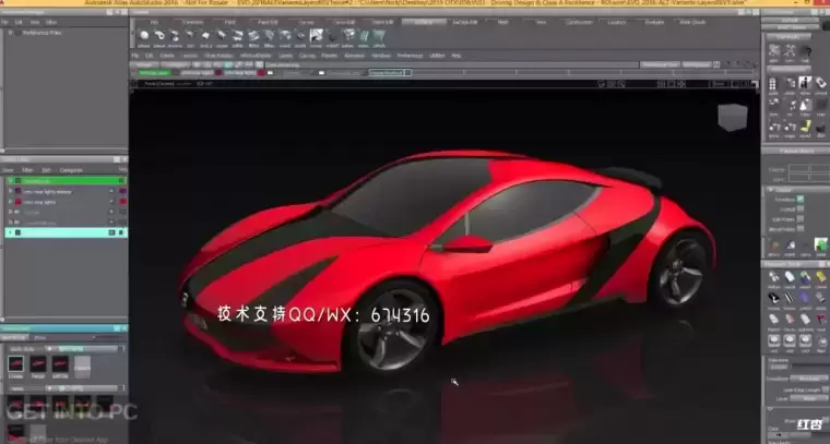 [WIN]Autodesk Alias AutoStudio(驾驶汽车概念设计) 2024 x64 破解版插图1