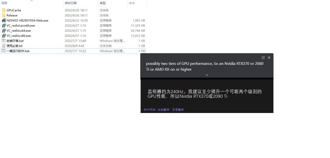 看 片 还 需 要 翻 译 ?分享语音同传字幕软件,全语言版,学习日文、美剧好帮手!插图5 看 片 还 需 要 翻 译 ?分享语音同传字幕软件,全语言版,学习日文、美剧好帮手!插图5