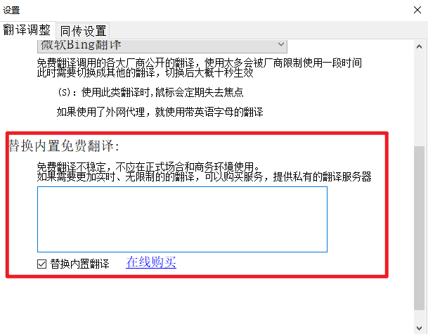 看 片 还 需 要 翻 译 ?分享语音同传字幕软件,全语言版,学习日文、美剧好帮手!插图7 看 片 还 需 要 翻 译 ?分享语音同传字幕软件,全语言版,学习日文、美剧好帮手!插图7