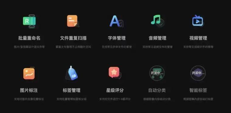 别错过，超强官方免费资产管理软件Connecter，6.0中文汉化