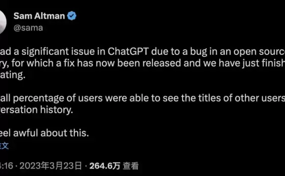 ChatGPT数据泄露，技术细节公布