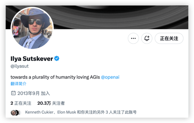 Open AI首席科学家在采访中称「ChatGPT可能已经有了意识」，你如何看待此事？插图1