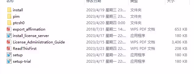 [WIN]PTC Creo 机械设计专家中文破解版 10.0.1.0 x64 +插图8