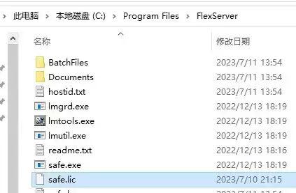 [WIN]FME Form Desktop 空间数据转换器和处理器软件 2023.0.1 x64 破解版插图5