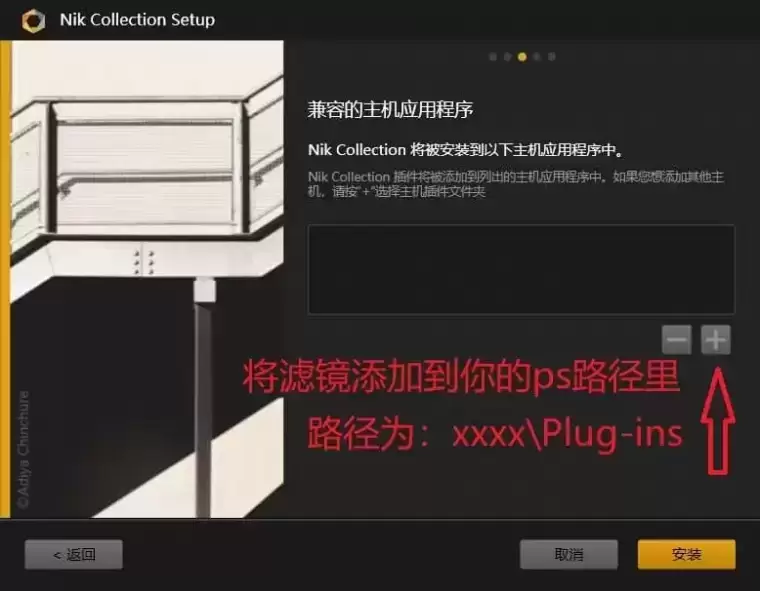 [WIN]Nik Collection by DxO 照片后期软件套装+PS插件 6.2.0 中文版插图5