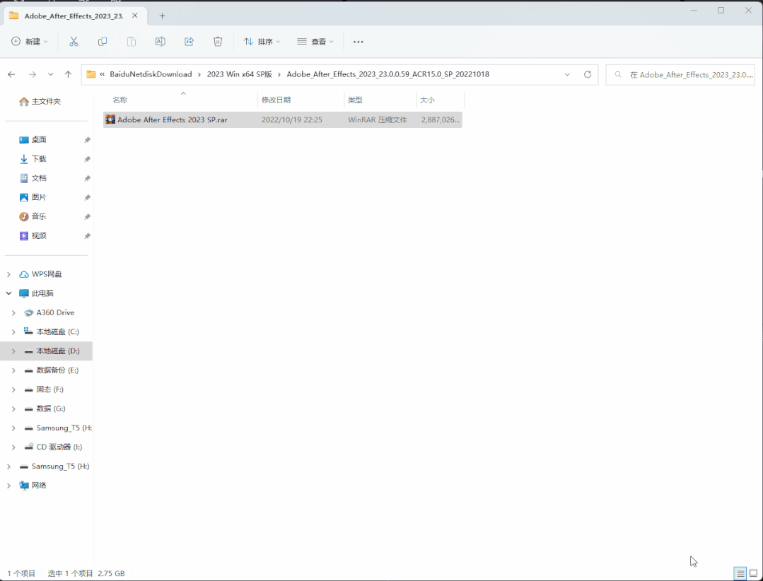 [WIN]Adobe After Effects 2023 (后期特效合成软件) v23.5.0.52 x64 中文特别版插图2