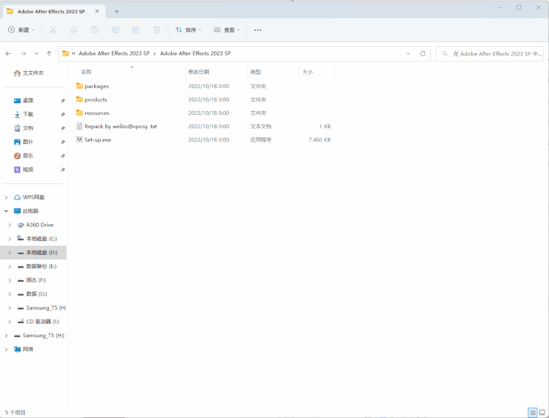 [WIN]Adobe After Effects 2023 (后期特效合成软件) v23.5.0.52 x64 中文特别版插图3