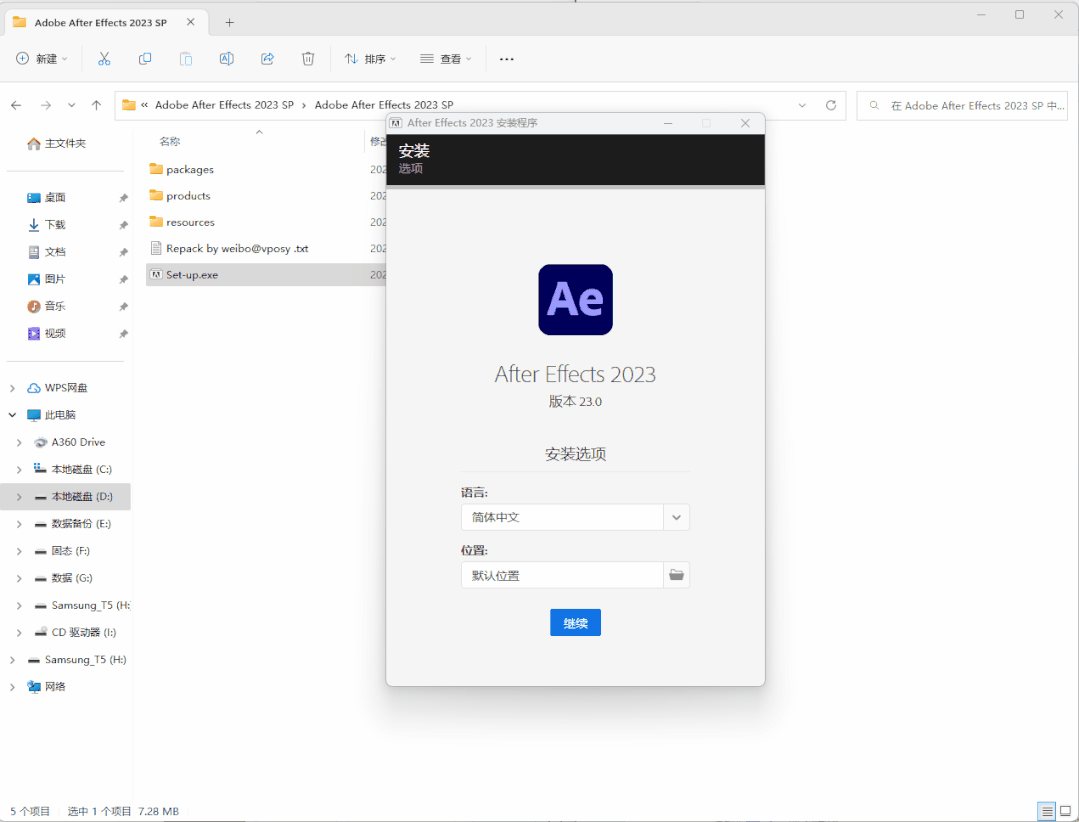 [WIN]Adobe After Effects 2023 (后期特效合成软件) v23.5.0.52 x64 中文特别版插图4