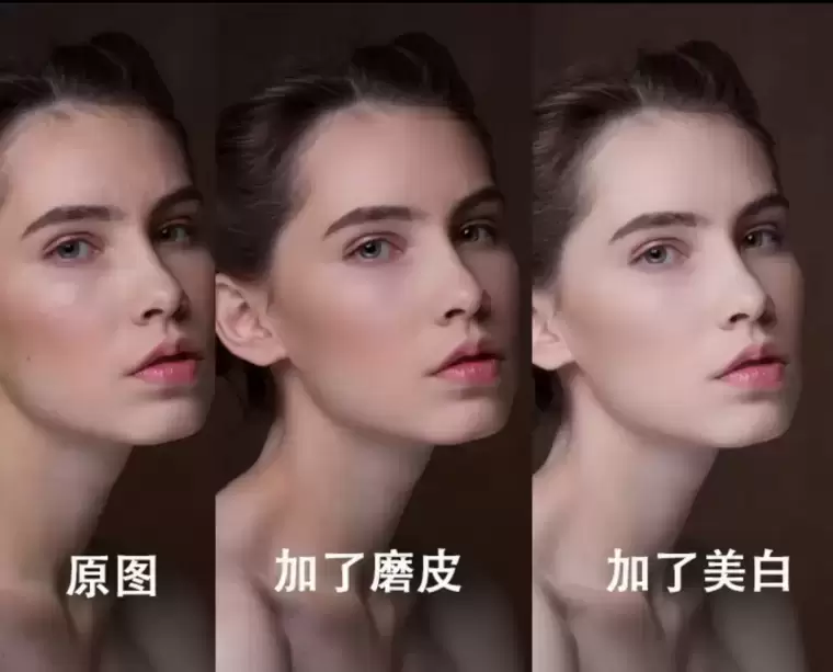 [WIN]PT Portrait Studio (AI一键人像磨皮瘦脸美颜修图软件+插件) 6.0 多语言特别版插图3