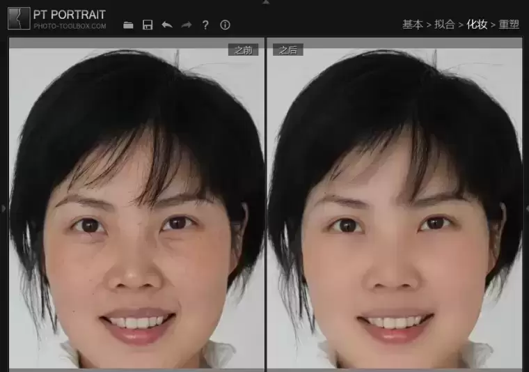 [WIN]PT Portrait Studio (AI一键人像磨皮瘦脸美颜修图软件+插件) 6.0 多语言特别版插图6