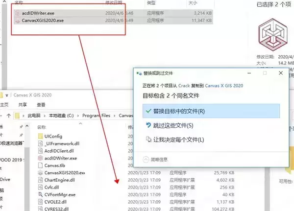 [WIN]Canvas X Geo 20 (GIS图像处理软件) Build 911 特别版插图10