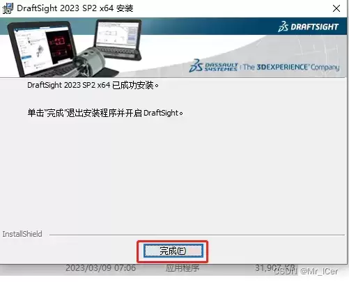[WIN]Dassault Systemes DraftSight Enterprise Plus (CAD制作软件) 2023 SP3 x64特别版插图12