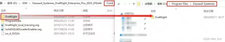 [WIN]Dassault Systemes DraftSight Enterprise Plus (CAD制作软件) 2023 SP3 x64特别版插图13
