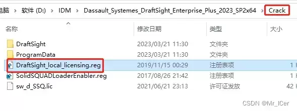 [WIN]Dassault Systemes DraftSight Enterprise Plus (CAD制作软件) 2023 SP3 x64特别版插图4