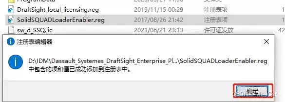 [WIN]Dassault Systemes DraftSight Enterprise Plus (CAD制作软件) 2023 SP3 x64特别版插图16
