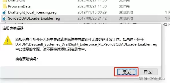 [WIN]Dassault Systemes DraftSight Enterprise Plus (CAD制作软件) 2023 SP3 x64特别版插图15