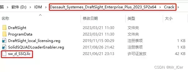 [WIN]Dassault Systemes DraftSight Enterprise Plus (CAD制作软件) 2023 SP3 x64特别版插图2