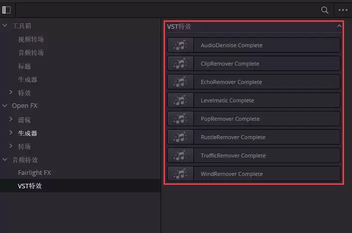 [WIN]Boris FX CrumplePop Complete (终极音频插件工具包) 2023.6 x64 CE破解版插图1