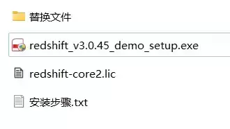 [WIN]Redshift3D Redshift Renderer (RS渲染器MAYA/3D插件) V.3.0.45 x64插图6