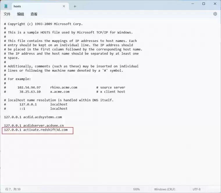 [WIN]Redshift3D Redshift Renderer (RS渲染器MAYA/3D插件) V.3.0.45 x64插图14