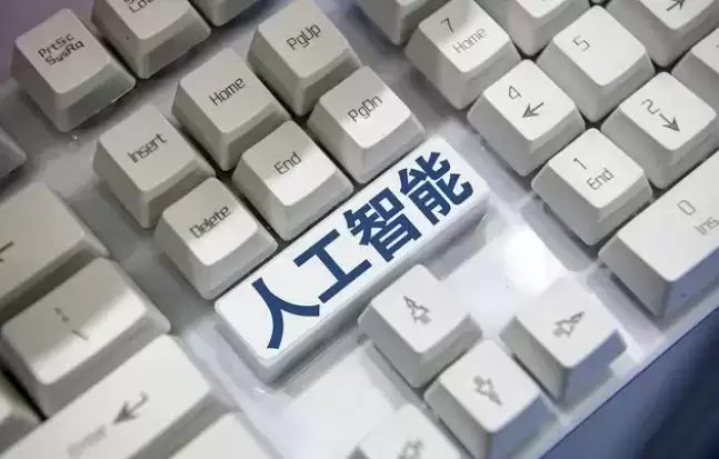 AIGC有多牛?首幅AI画作拍卖在上海拍出110万元高价插图1 AIGC有多牛?首幅AI画作拍卖在上海拍出110万元高价插图1