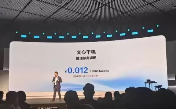 百度文心一言升级,企业级大模型服务平台“文心千帆”,今日发布