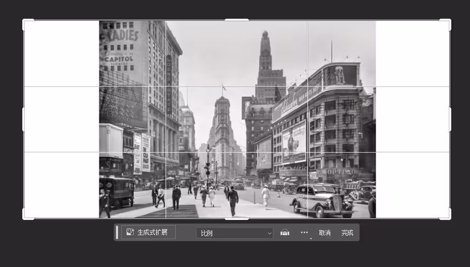[WIN]Adobe Photoshop 2024 (Ai人工智能+创成式填充) Beta 25.1一键安装中文版插图6