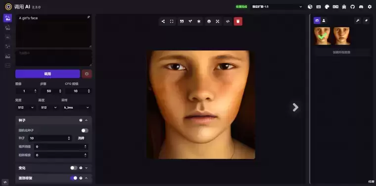 [WIN/MAC]Invoke AI 可视化AI绘图工具(中文版)+详细教程 V3.0.2 一键安装包插图11
