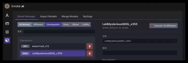 [WIN/MAC]Invoke AI 可视化AI绘图工具(中文版)+详细教程 V3.0.2 一键安装包插图7