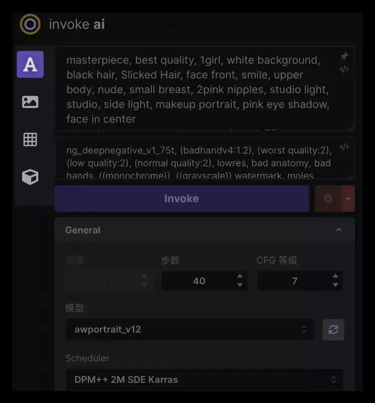 [WIN/MAC]Invoke AI 可视化AI绘图工具(中文版)+详细教程 V3.0.2 一键安装包插图4