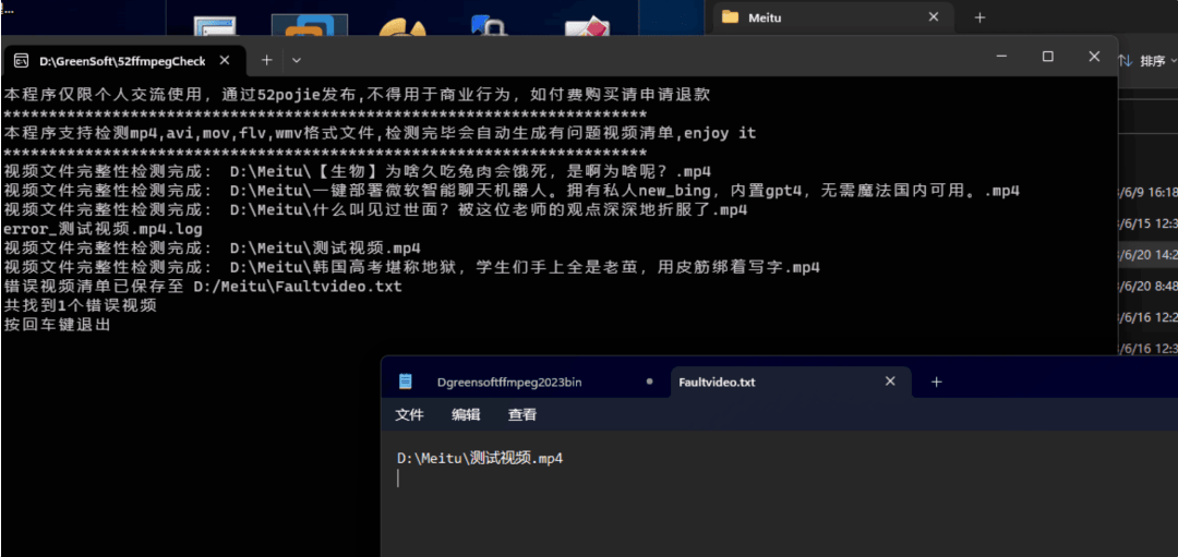 下载的Video无法打开，怎么快速修复？视频修复神器，损坏视频一键复原！插图8