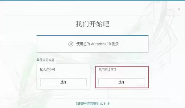 Autodesk Civil 3D (3D建筑设计软件) 2022.2.4 + Updated Extensions插图5 Autodesk Civil 3D (3D建筑设计软件) 2022.2.4 + Updated Extensions插图5