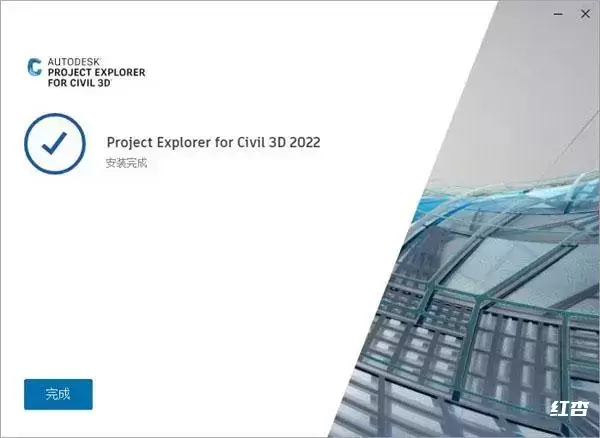 Autodesk Civil 3D (3D建筑设计软件) 2022.2.4 + Updated Extensions插图3 Autodesk Civil 3D (3D建筑设计软件) 2022.2.4 + Updated Extensions插图3
