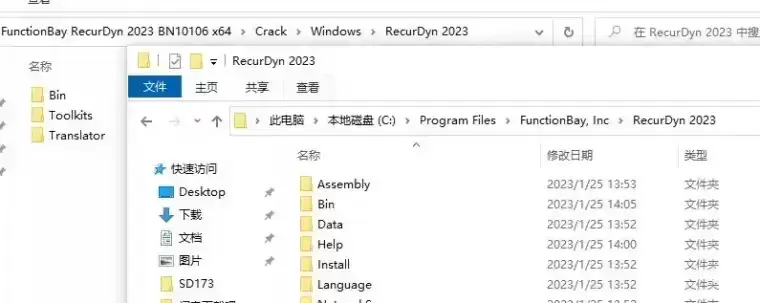 [WIN]FunctionBay RecurDyn 2023 (多柔性体动力学软件) SP1.1 Update Only x64破解版插图5