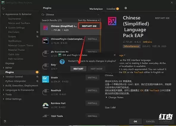 [WIN]JetBrains PyCharm Professional (Python编辑开发) 2023.1.3插图3