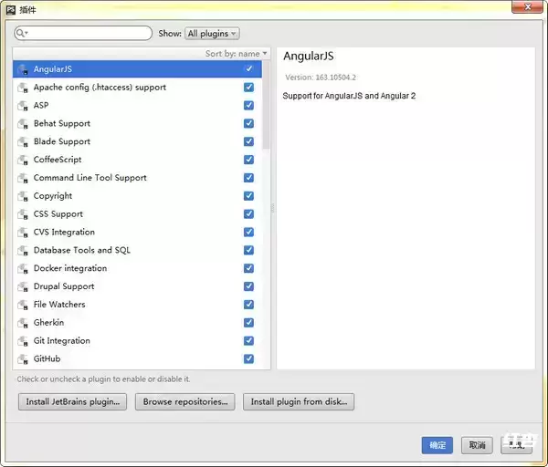 [WIN]JetBrains PhpStorm (PHP集成开发工具) 2023.1.3插图1