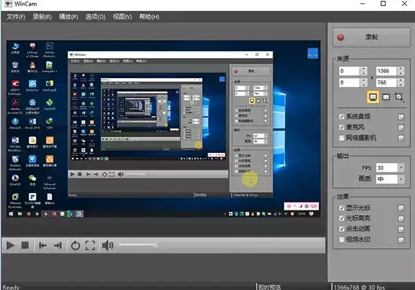 [WIN]WinCam (屏幕录制软件) 3.5 中文破解版插图1