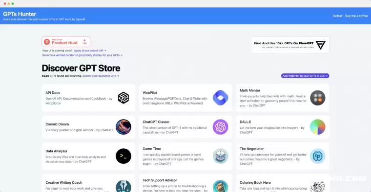 GPTs Hunter-分享并发现最好的自定义 GPTs插图