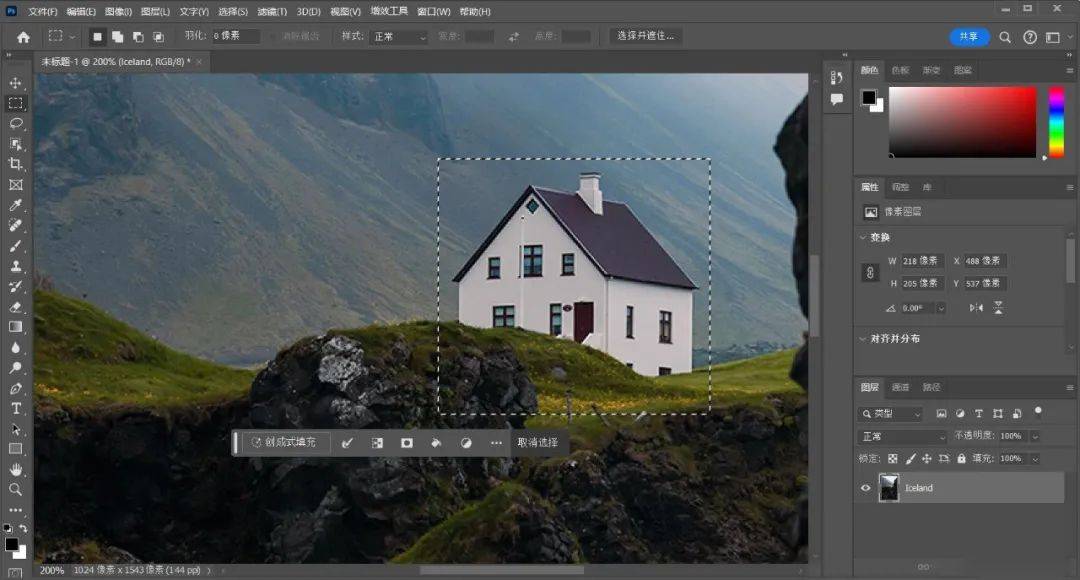 虎标升级 Photoshop 2024 V25.2.2374正式版WIN，一键直装，永久可用