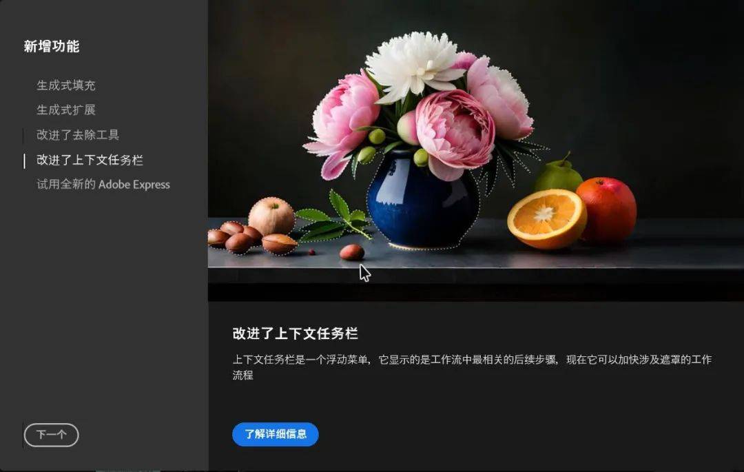 虎标升级 Photoshop 2024 V25.2.2374正式版WIN，一键直装，永久可用