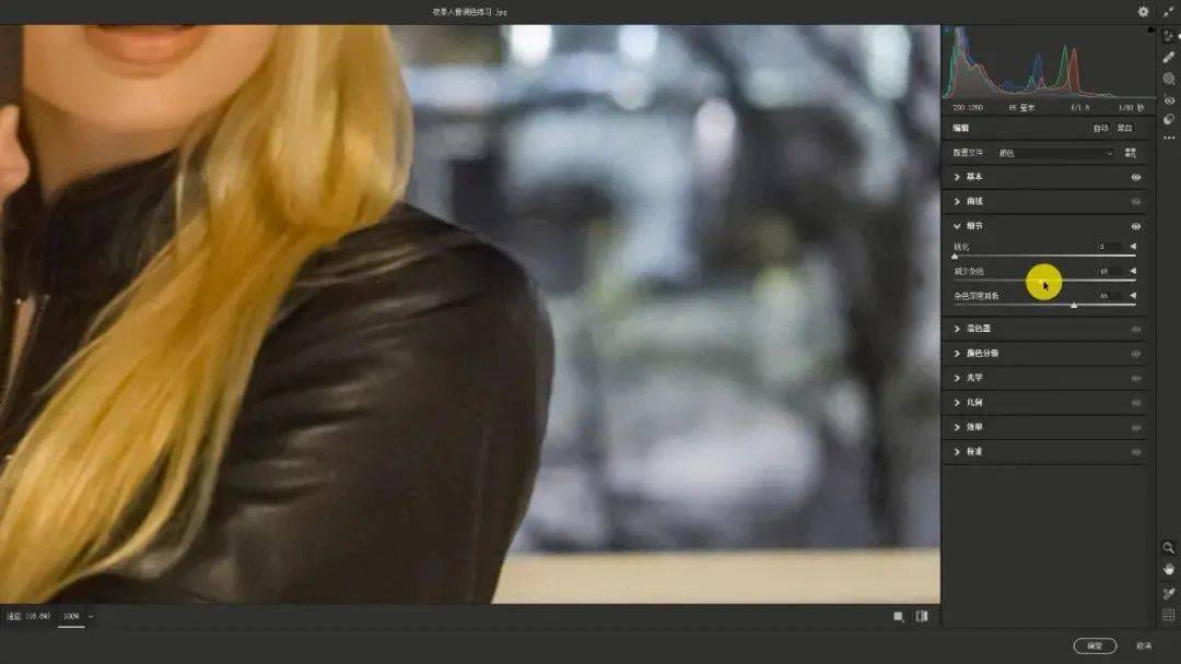 [WIN]虎标升级 Photoshop 2024 (Beta) 一键直装，永久可用插图21